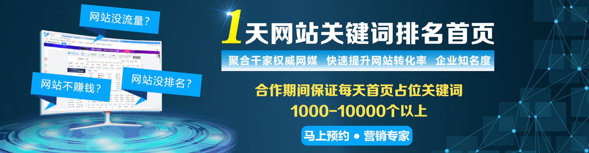 治多竞价托管