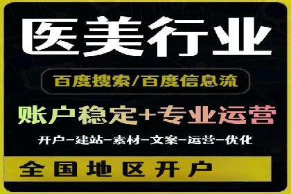 信息流商业案例解析