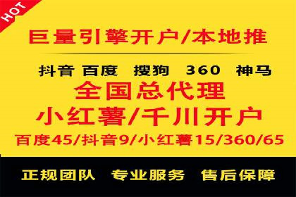 百度竞价包年服务如何助力中小企业发展？
